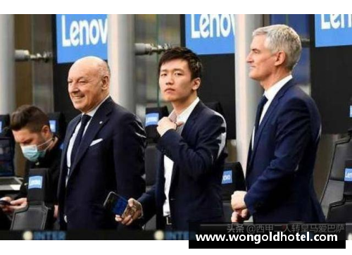 橡树资本接管国际米兰，目标重塑意甲霸主地位