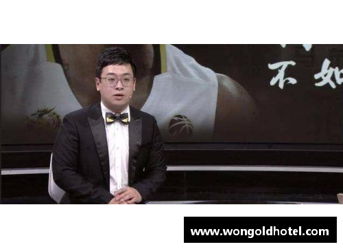 NBA解说员揭秘：赛场内外的独家故事和职业心得