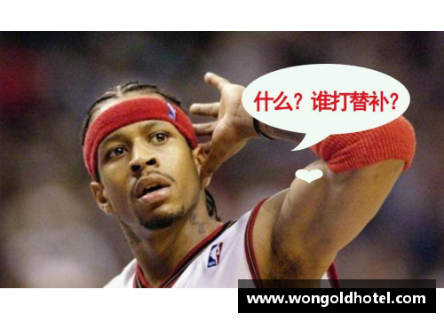 ballbet贝博艾弗森足球星影漫画猜谜乐趣无穷快来挑战你的足球知识和想象力